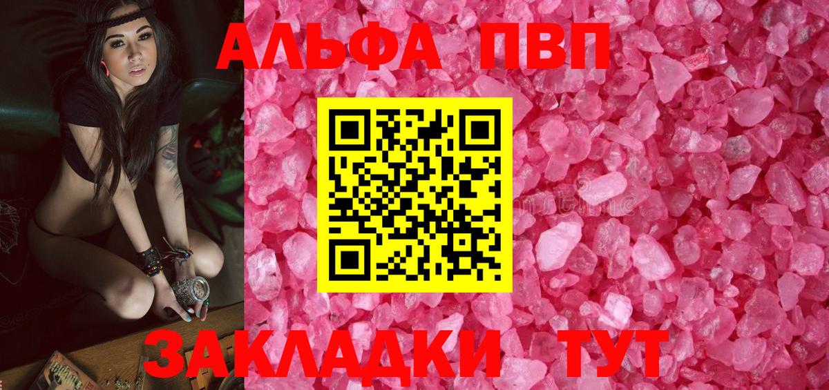 A PVP СК Луга