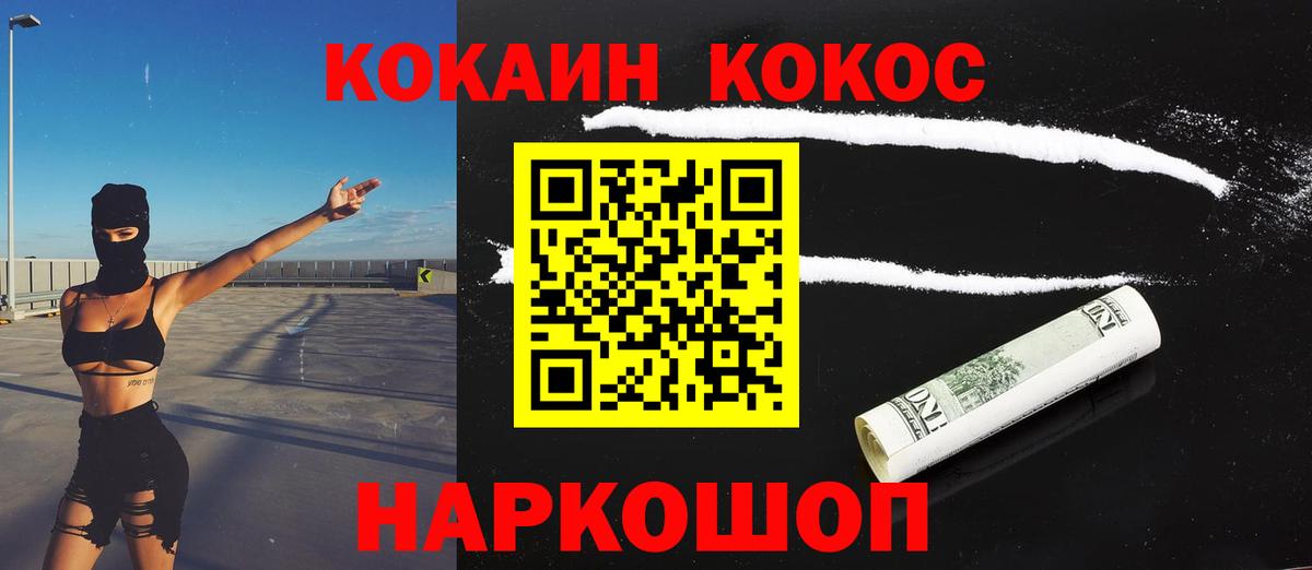 Бутират Луга