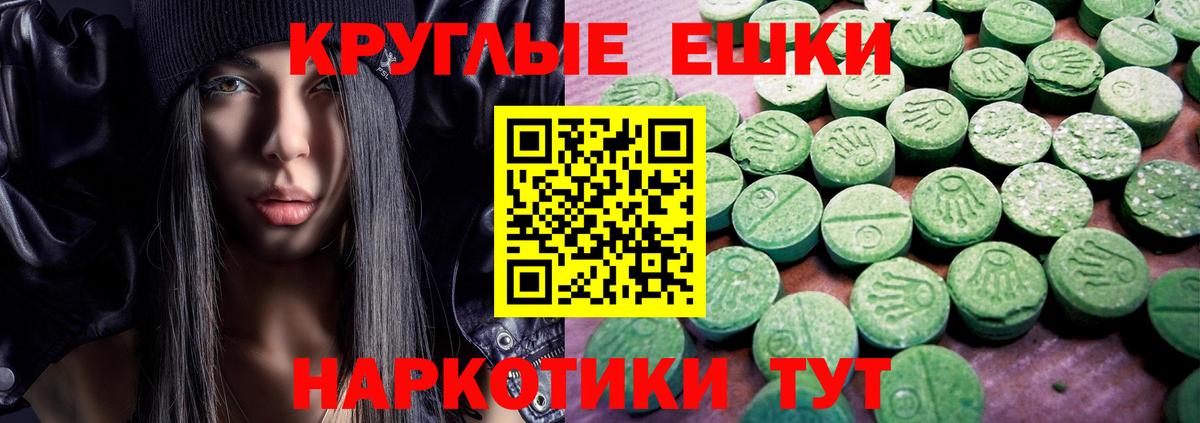 ЭКСТАЗИ louis Vuitton  omg зеркало  Вход с VPN  Луга  Экстази таблы 