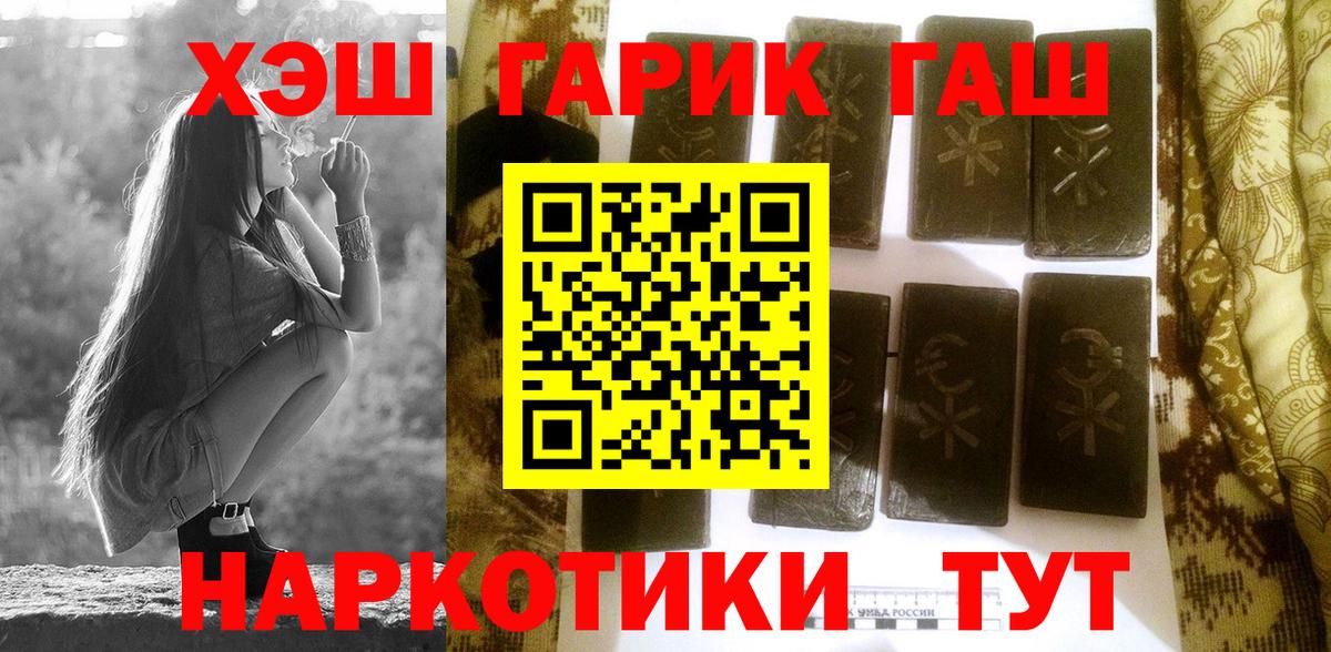 COCAIN  NBOMe  Луга  Бошки Шишки  Мефедрон кристаллы  ГАШ  ГАШИШ  ЭКСТАЗИ  Вход с VPN 