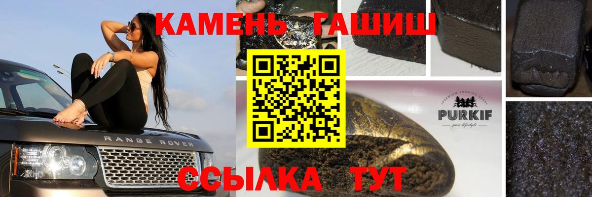 Луга  ГАШИШ  Вход с VPN  ГАШ гарик 
