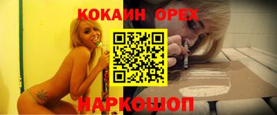 бутик Кандалакша