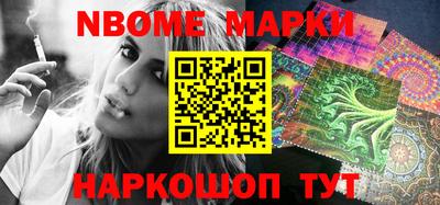 бутик Кандалакша