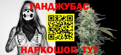 бутик Кандалакша