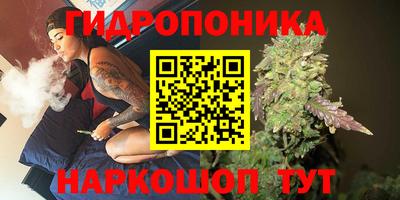 бутик Кандалакша
