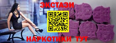 мяу мяу кристалл Канаш