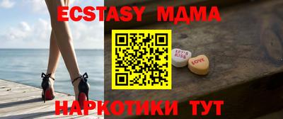 mdma Ипатово