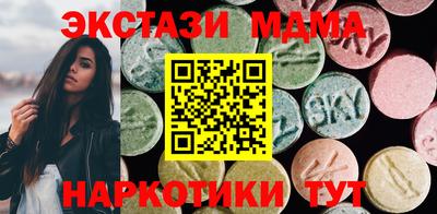 mdma Ипатово