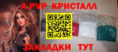 мдма Изобильный
