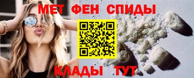 мяу мяу кристалл Канаш