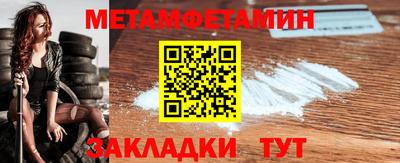 mdma Ипатово