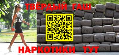 мяу мяу кристалл Канаш