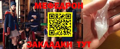 mdma Ипатово