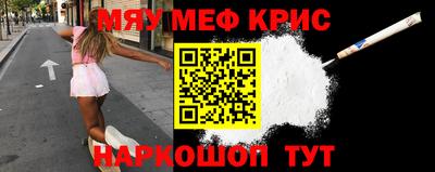 mdma Ипатово