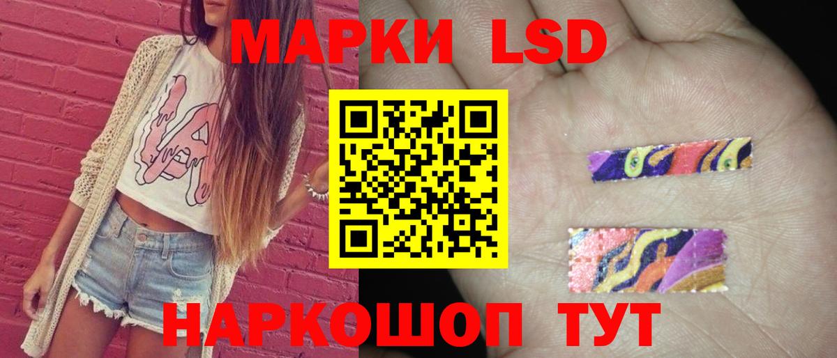 Лсд 25 экстази кислота  LSD-25 экстази ecstasy  Луга  Вход с VPN 